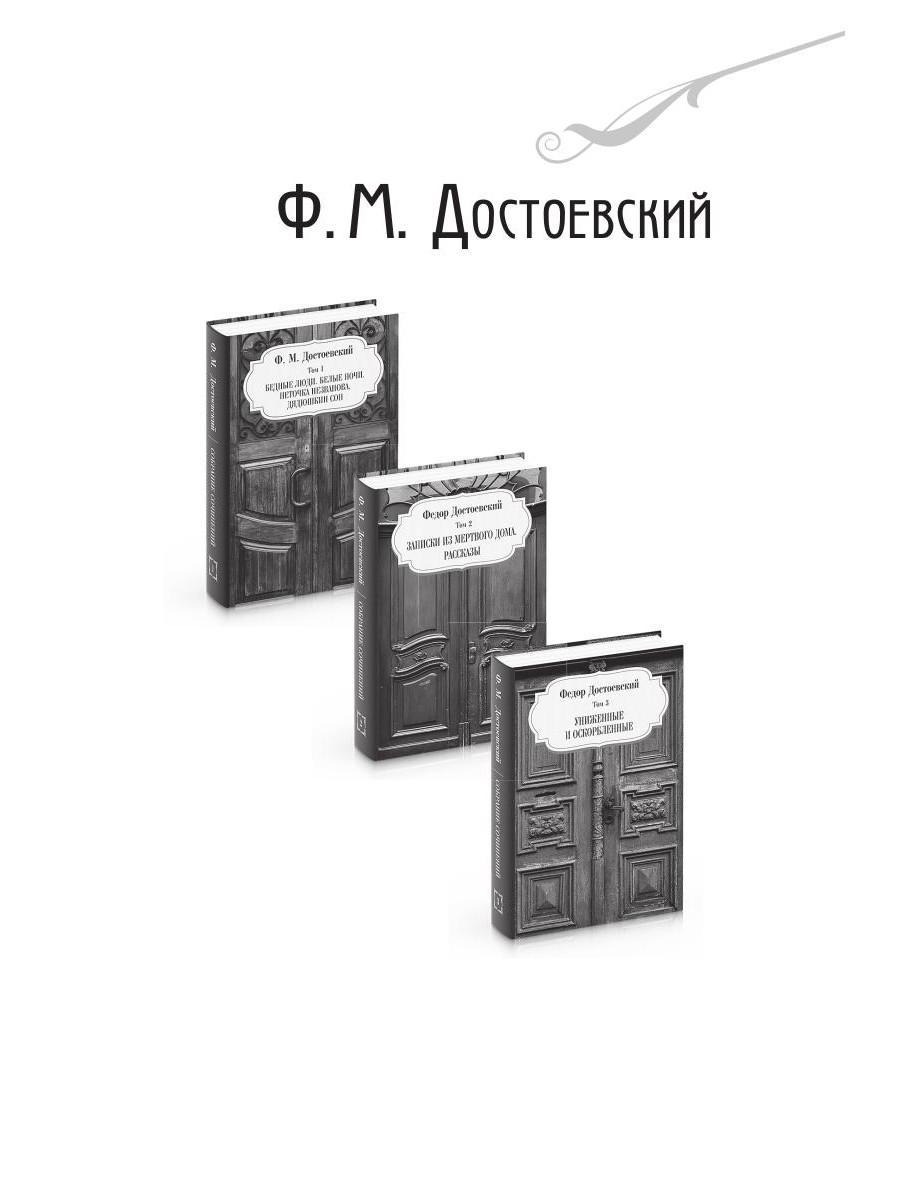 Книга Рипол Классик Записки юного врача: рассказы твердая обложка