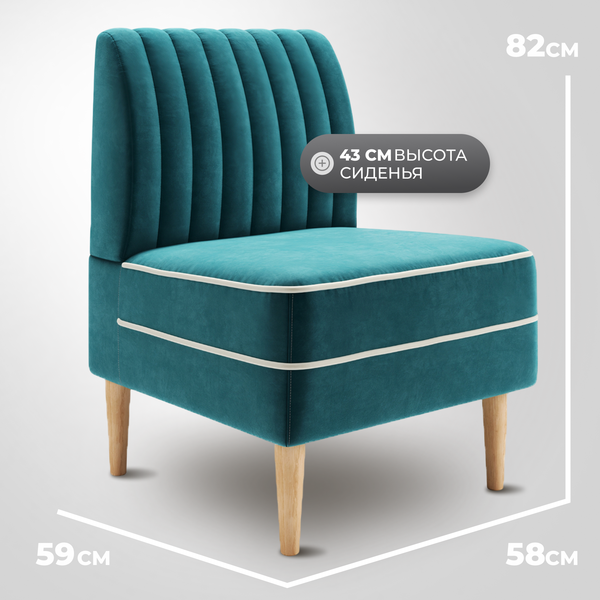 Купить Кресло мягкое Monofix Амма в Гомеле