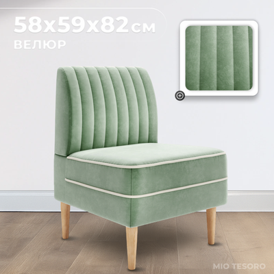 Кресло мягкое Monofix Амма (оливковый №30) -