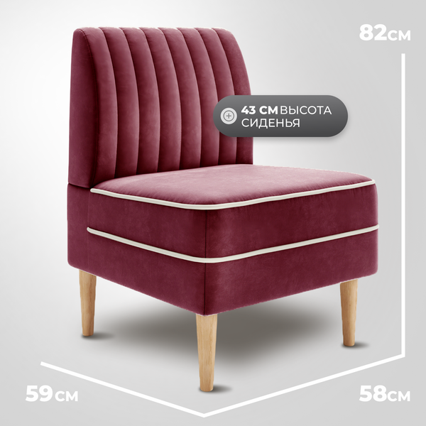 Кресло мягкое Monofix Амма