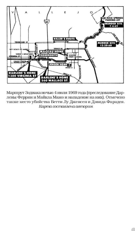 Книга Рипол Классик Зодиак твердая обложка