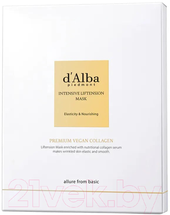 Набор масок для лица d'Alba Intensive Liftension Mask