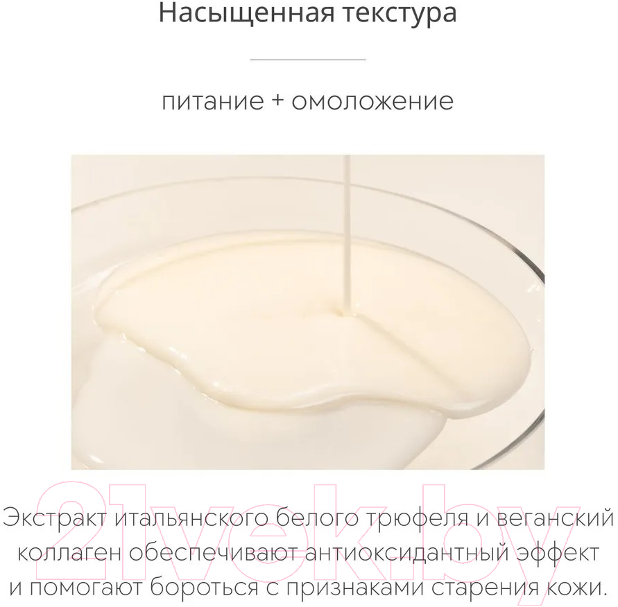 Набор масок для лица d'Alba Intensive Liftension Mask