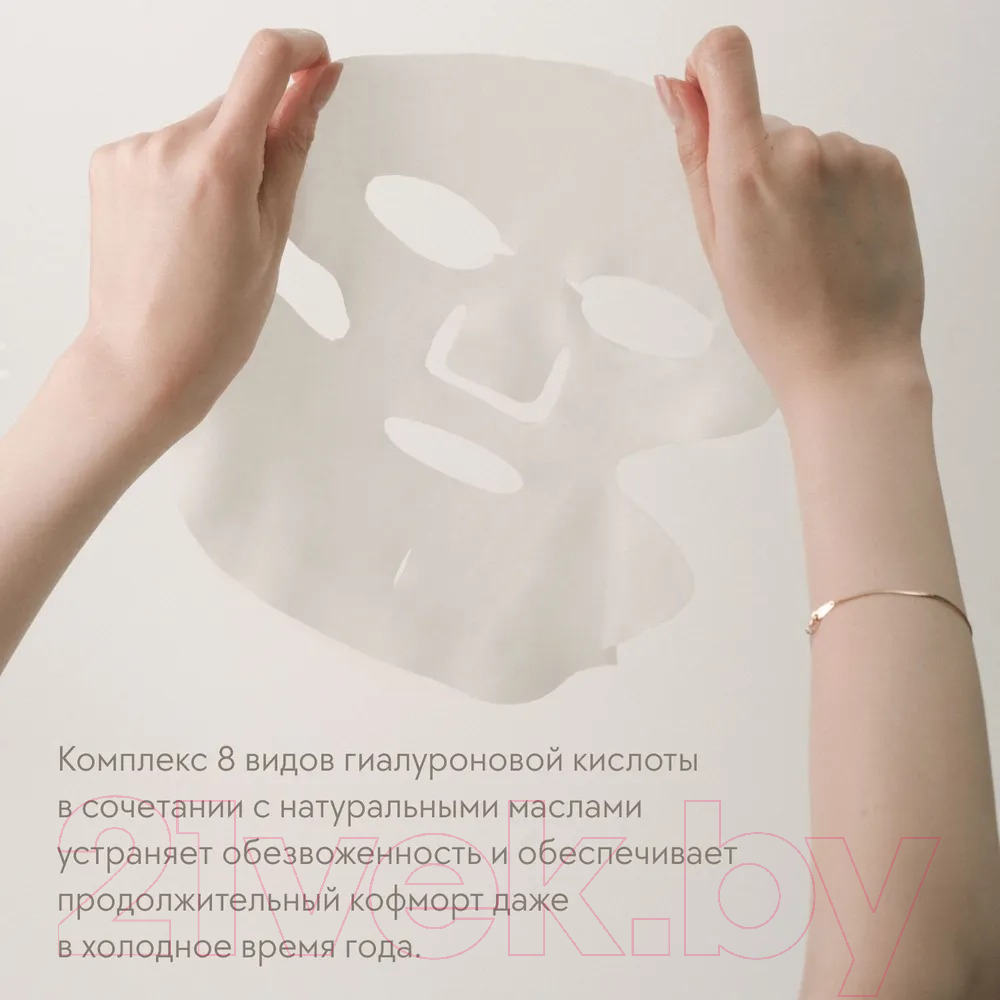 Набор масок для лица d'Alba Intensive Liftension Mask