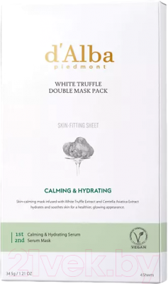 Набор масок для лица d'Alba White Truffle Double Mask Pack Calming/Nutritive (4шт)