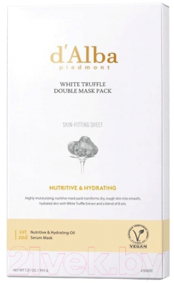 Набор масок для лица d'Alba White Truffle Double Mask Pack Nutritive/Hydrating (4шт)