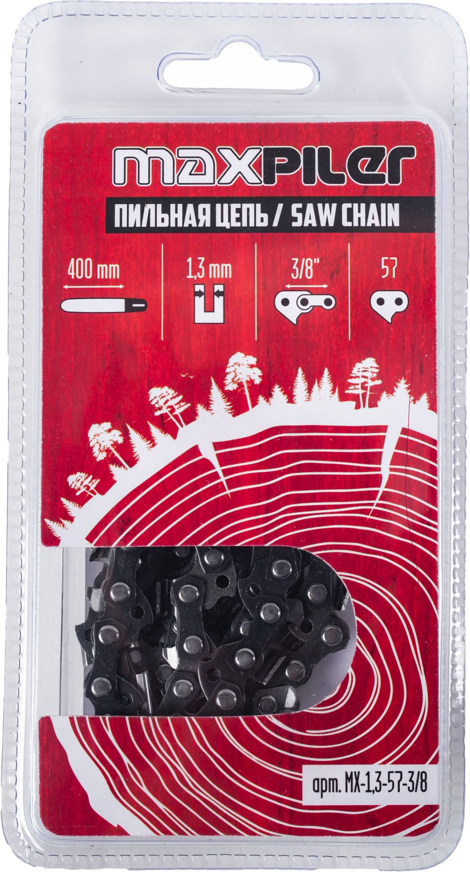 Цепь для пилы Maxpiler MX-1.3-57-3/8