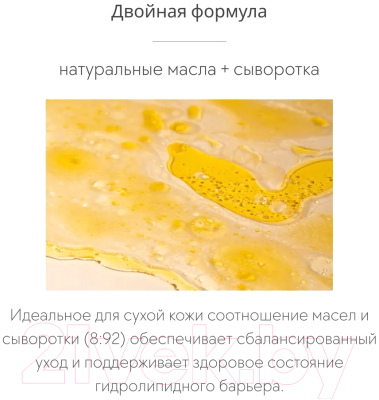 Сыворотка для лица d'Alba White Truffle First Aromatic Spray Serum 8% (70мл)