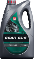 Трансмиссионное масло Лукойл Gear 75W90 GL-5 (4л) - 