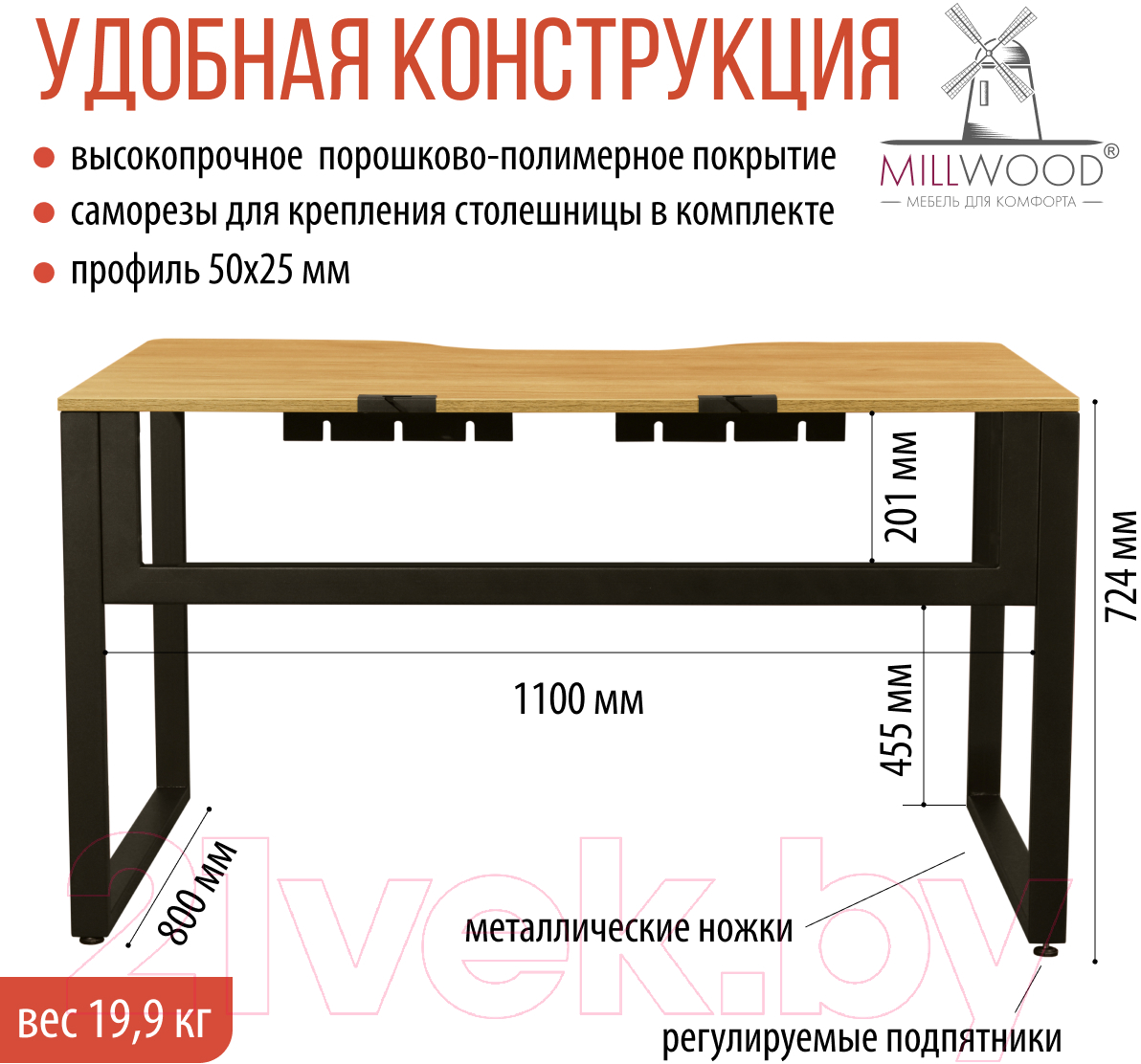 Геймерский стол Millwood Каир 1 с вырезом 120x85x75