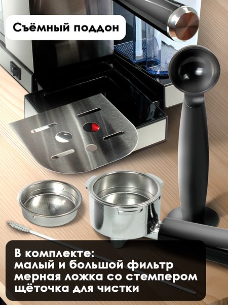 Кофеварка эспрессо Aresa AR-1613