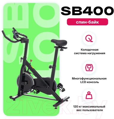 Велотренажер Carbon Fitness SB 400