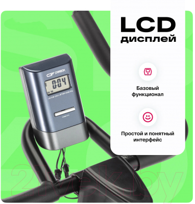 Велотренажер Carbon Fitness SB 400