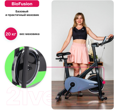 Велотренажер Carbon Fitness SB 400