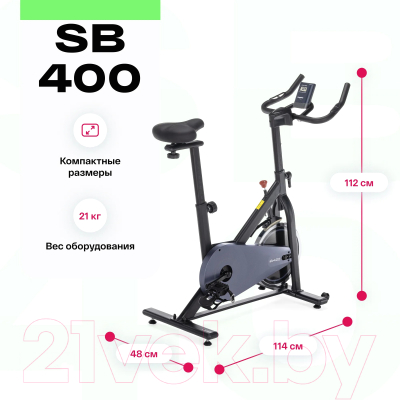 Велотренажер Carbon Fitness SB 400