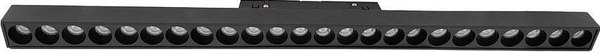 Трековый светильник Wertmark WTG.O24.600.40.24