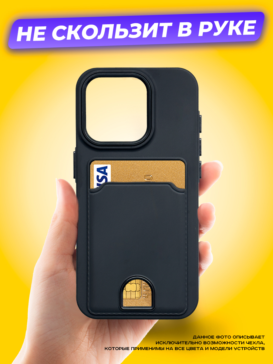 Чехол-накладка Case Matte Card Xiaomi Redmi A2 Plus (черный матовый) — фото 3