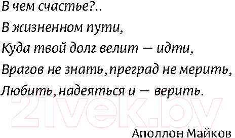 Книга Рипол Классик Скверное место. Время московское / 9785386150747