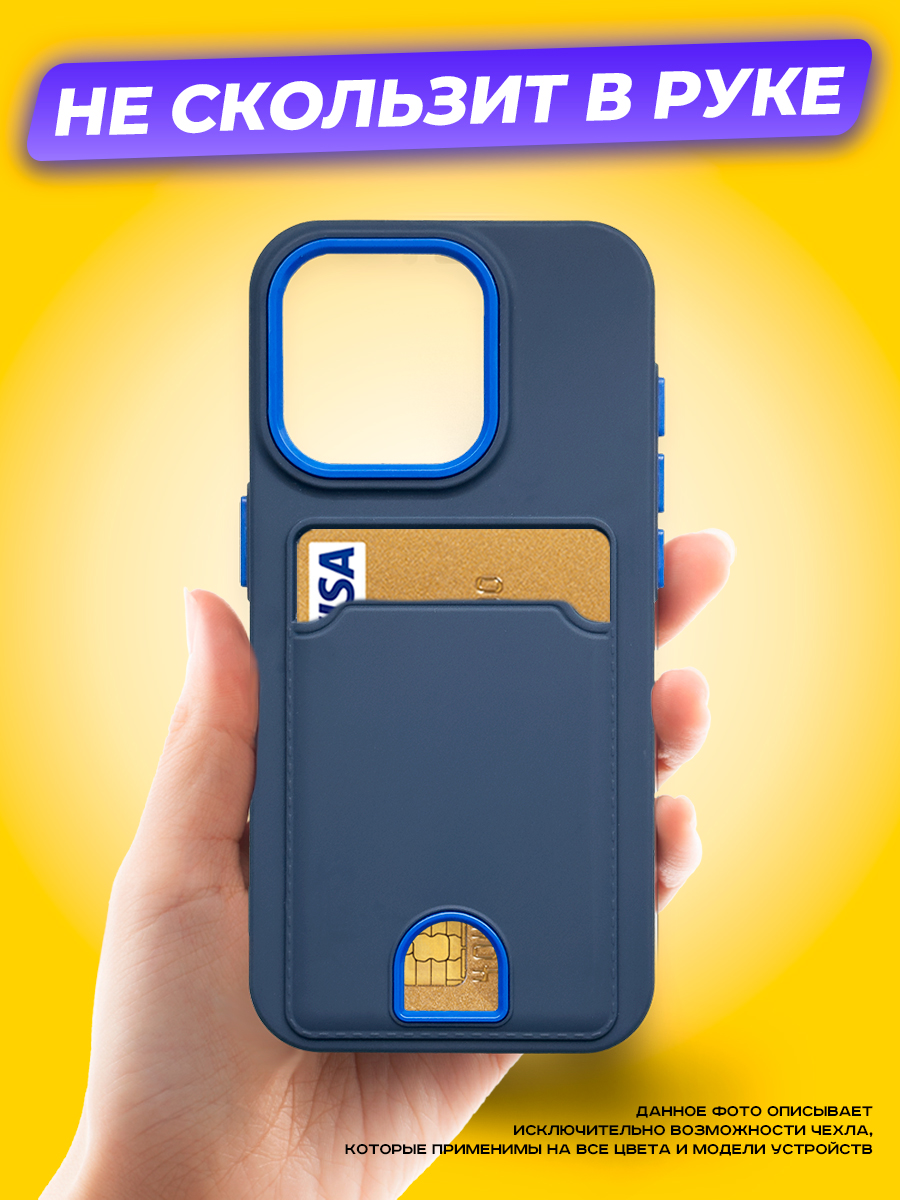 Чехол-накладка Case Matte Card Xiaomi Redmi A2 Plus (синий матовый) — фото 3