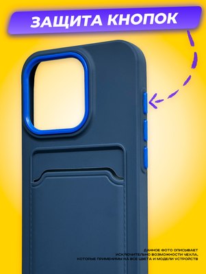 Чехол-накладка Case Matte Card Xiaomi Redmi A2 Plus (синий матовый)