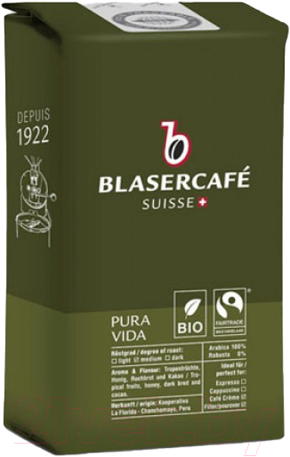 Кофе в зернах Blasercafe Pura Vida (250г)