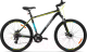 Велосипед AIST Rocky 2.0 Disc 29 2024 (21.5, черный) - 