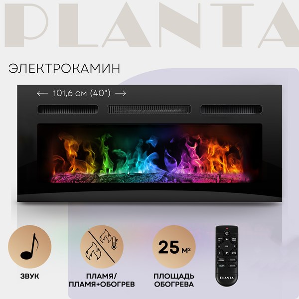 Электрокамин PLANTA PFP-INS040