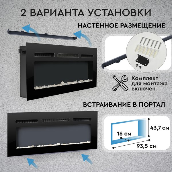 Электрокамин PLANTA PFP-INS040