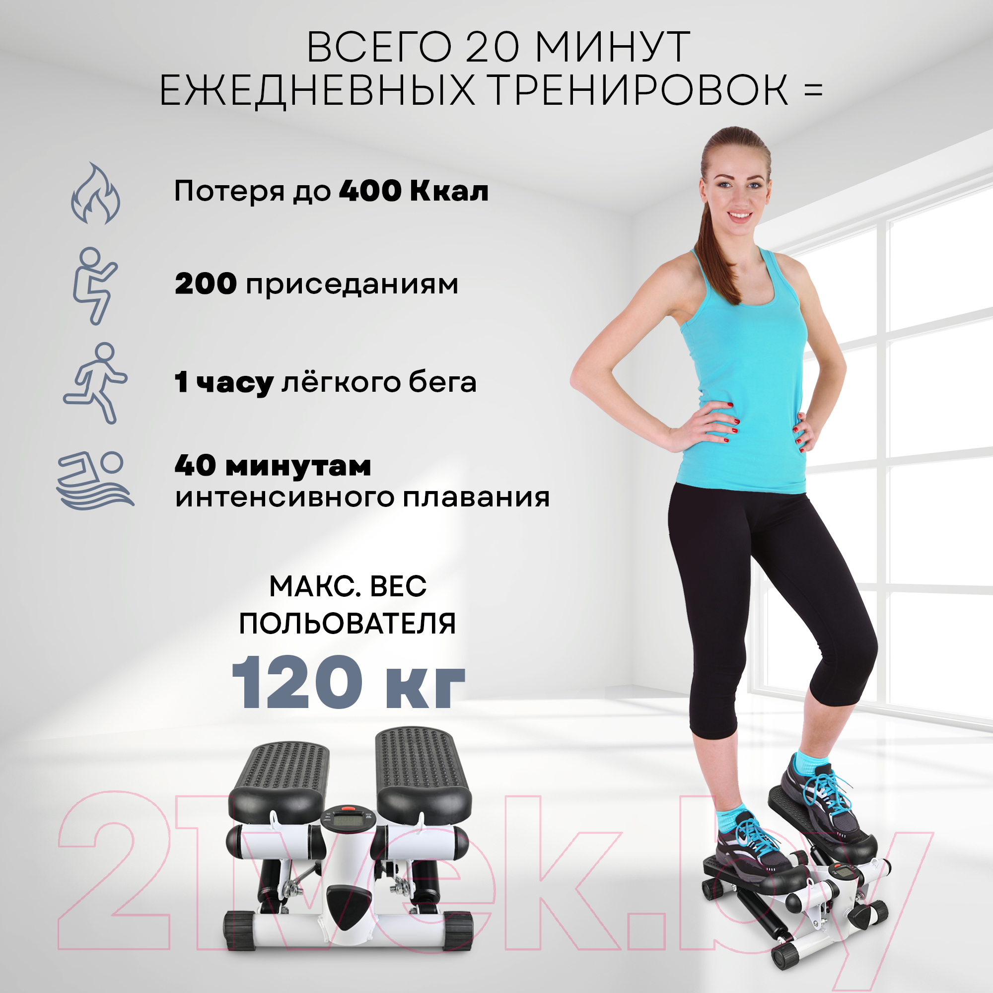 Министеппер PLANTA FD-STEP-001