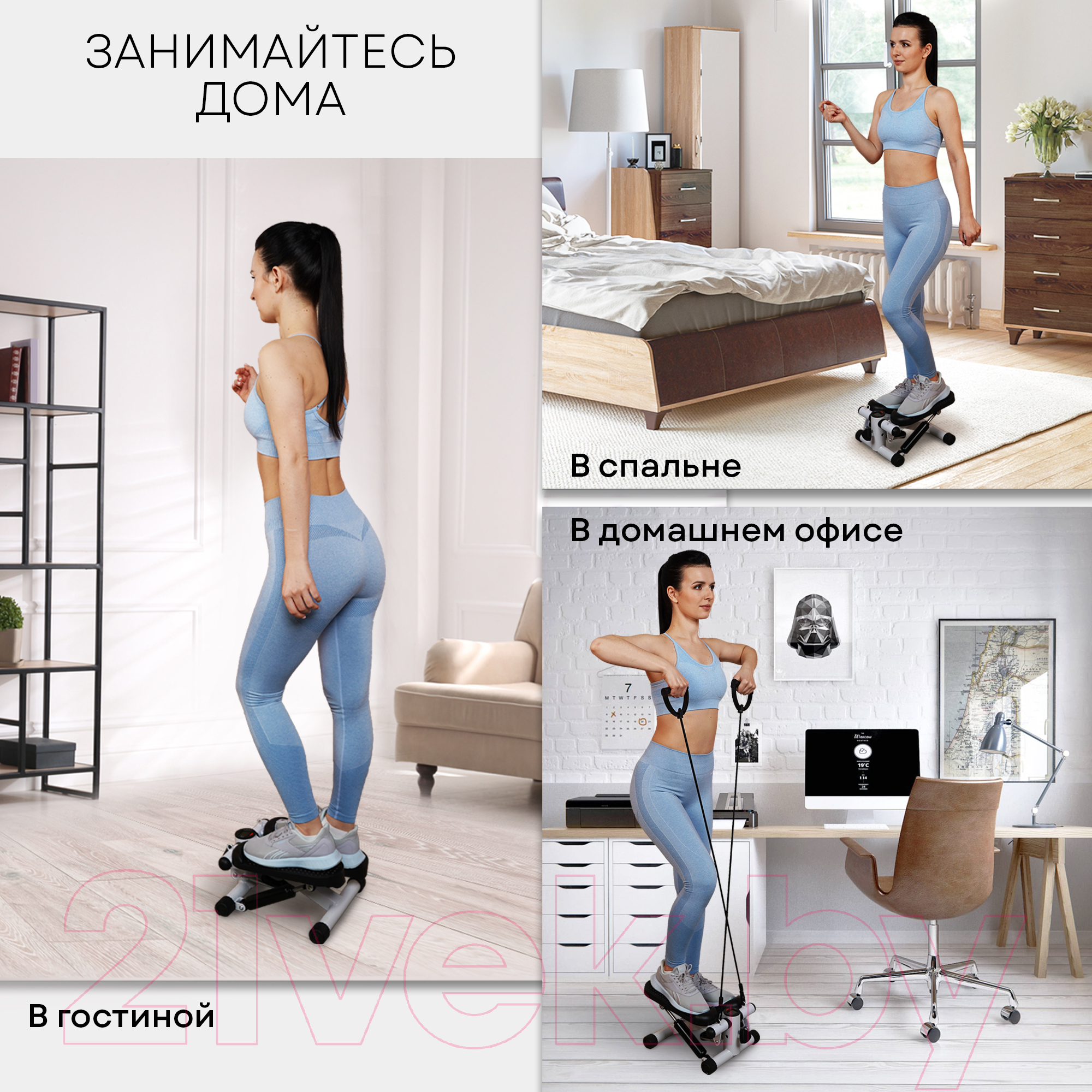 Министеппер PLANTA FD-STEP-001