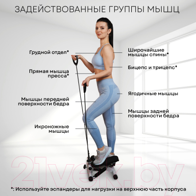 Министеппер PLANTA FD-STEP-001