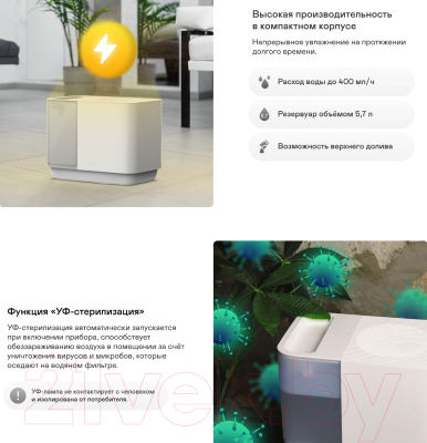 Традиционный увлажнитель воздуха Garlyn AirWash V30