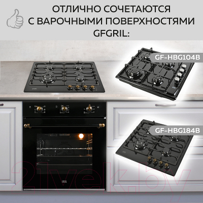Электрический духовой шкаф GFGRIL GF-EO400B