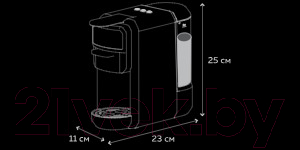 Капсульная кофеварка GFGRIL GFC-C300