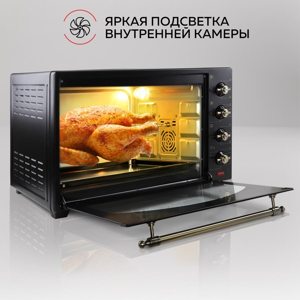 Ростер GFGRIL GFO-92-black