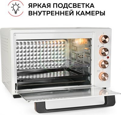 Ростер GFGRIL GFO-38W