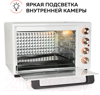 Ростер GFGRIL GFO-38W