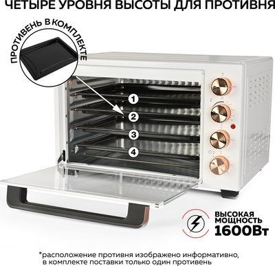 Купить Ростер GFGRIL GFO-38W  