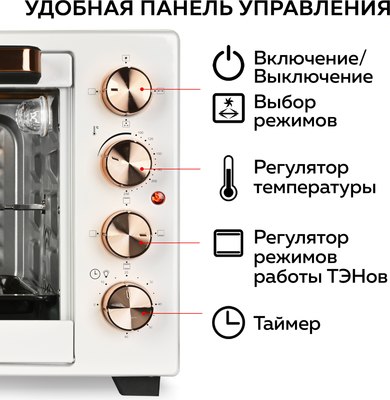 Купить Ростер GFGRIL GFO-38W  