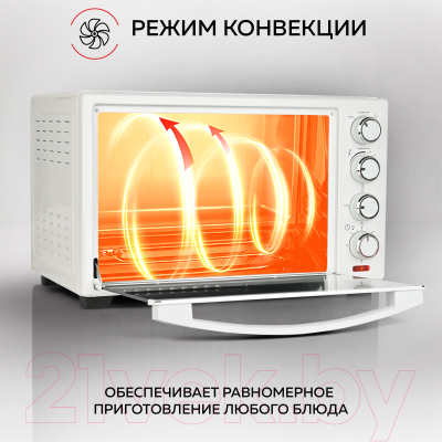 Купить Ростер GFGRIL GFO-30W  