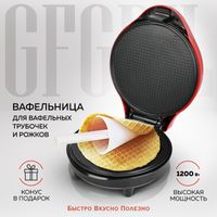 Вафельница GFGRIL GFW-034 - 