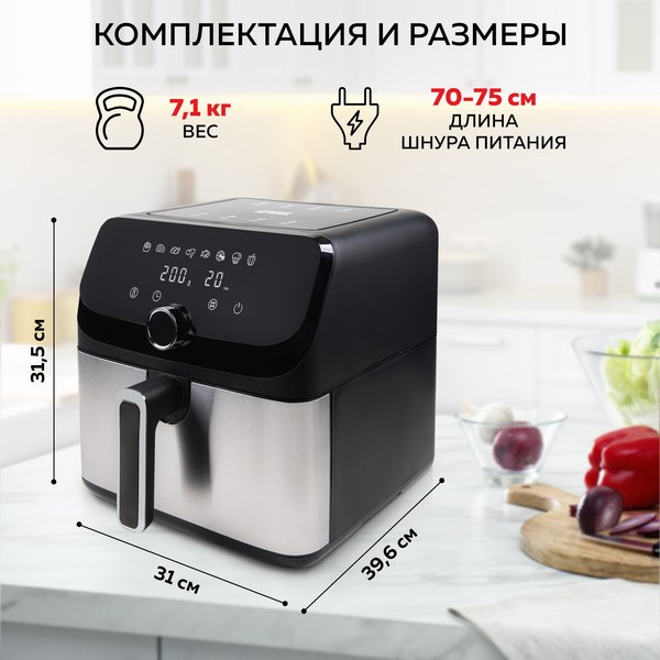 Аэрогриль GFGRIL GFA-7500