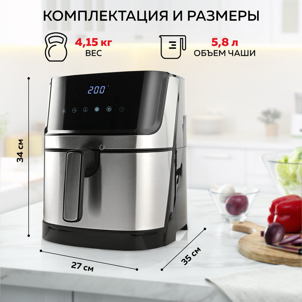 Изображение товара Аэрогриль GFGRIL GFA-6000