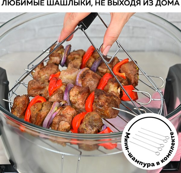 Аэрогриль GFGRIL GFA-GL17D