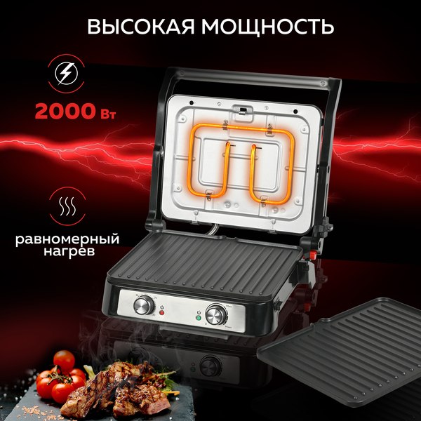Электрогриль GFGRIL GF-151