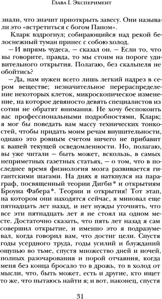 Книга Рипол Классик Смятение твердая обложка (Мейчен Артур)