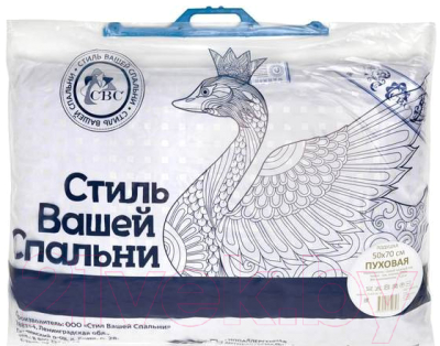 Подушка для сна Стиль Вашей Спальни Пуховая 50x70 / П143П-АС-57