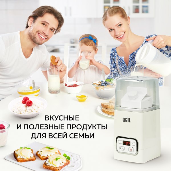 Йогуртница GFGRIL GF-YM300