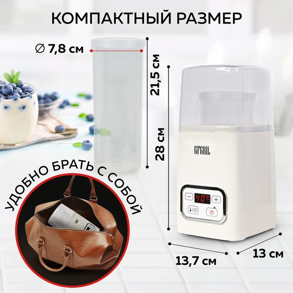Йогуртница GFGRIL GF-YM300
