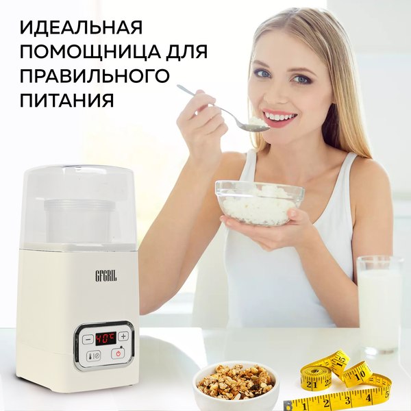 Йогуртница GFGRIL GF-YM300
